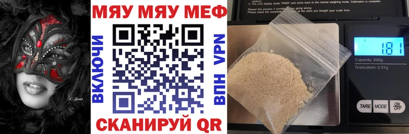 Продажа наркотиков Подольск ГАШИШ Alpha-PVP Меф мяу мяу МАРИХУАНА