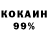 МЕТАДОН кристалл Mertcan Karal