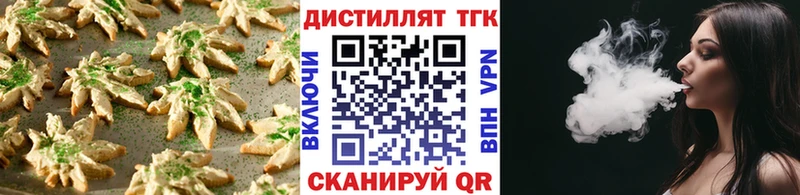 Cannafood конопля  Подольск 