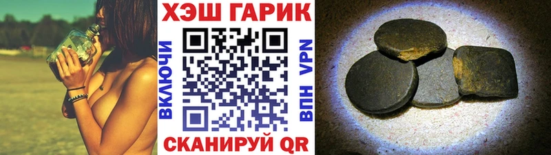 купить наркотик  Подольск  ГАШ Ice-O-Lator 