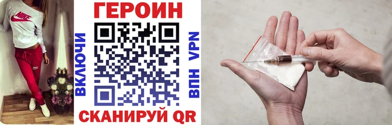 OMG tor  Подольск  ГЕРОИН белый 