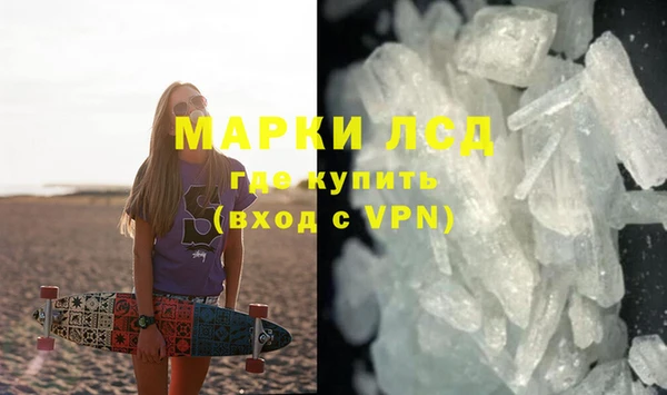 тгк Армянск