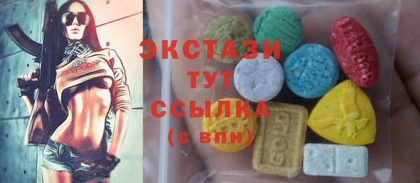тгк Армянск