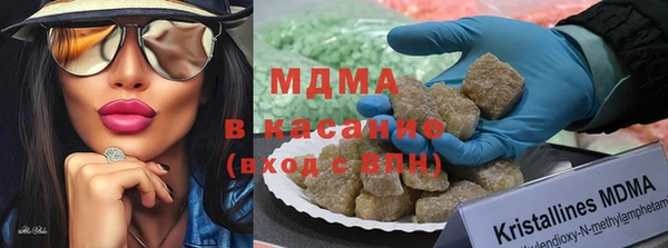 MDMA Аркадак