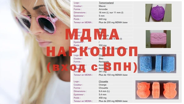 MDMA Аркадак