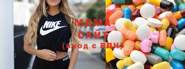 MDMA Аркадак