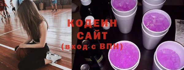 тгк Армянск