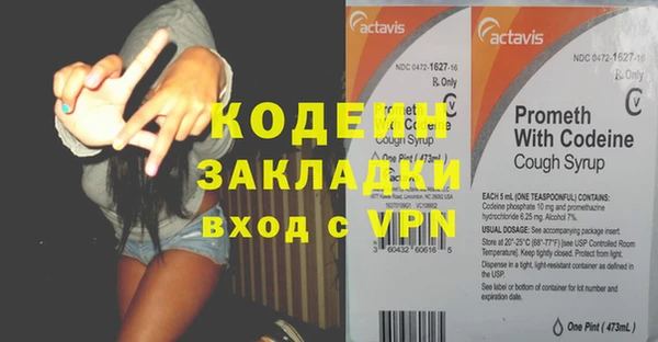 первитин Магас