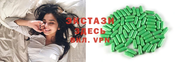 MDMA Аркадак