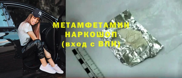 тгк Армянск