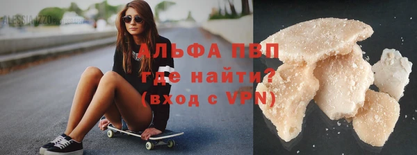 тгк Армянск