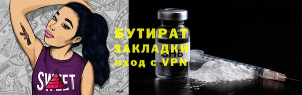 тгк Армянск