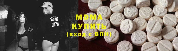 MDMA Аркадак
