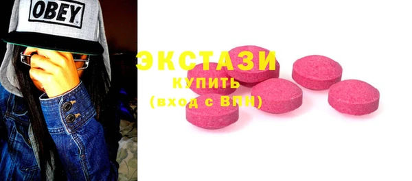 MDMA Аркадак