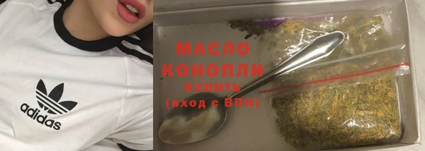 гашишное масло Алексин