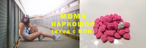 тгк Армянск