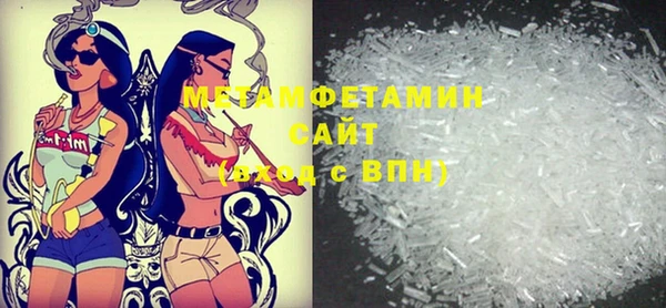 MDMA Аркадак