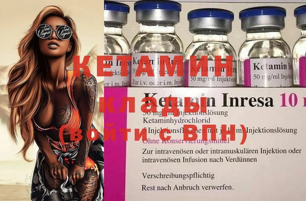 метадон Белокуриха