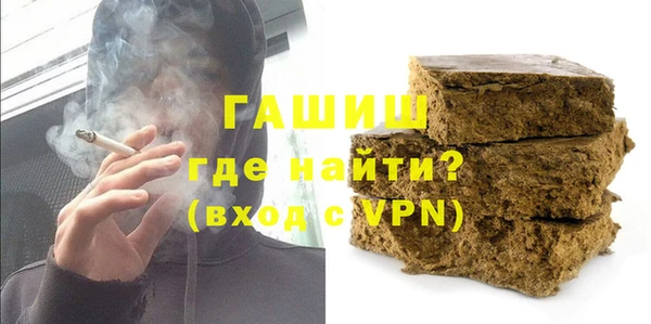 тгк Армянск