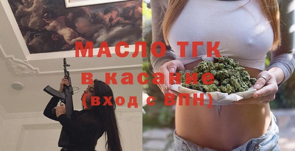 тгк Армянск