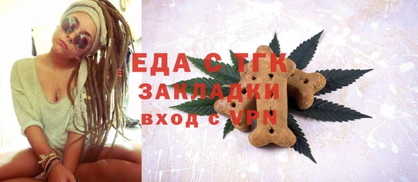 тгк Армянск