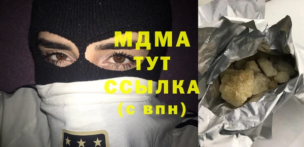 MDMA Аркадак