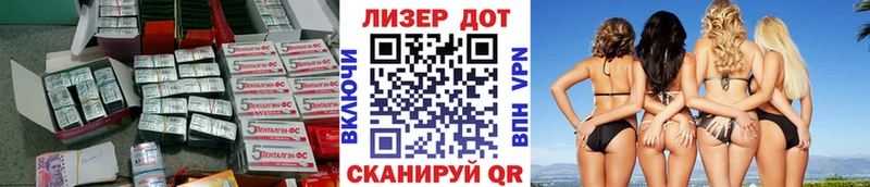 Лсд 25 экстази кислота  Подольск 