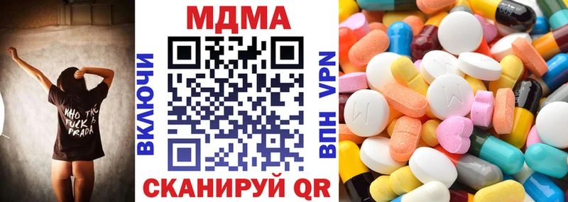 MDMA молли  сколько стоит  ОМГ ОМГ tor  Подольск 
