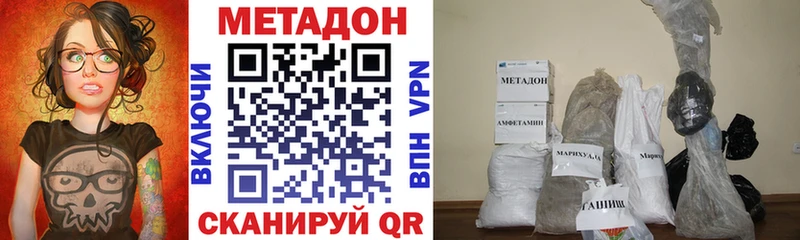 кракен tor  Подольск  Метадон кристалл 