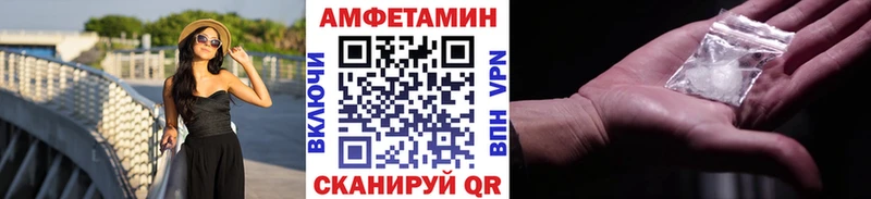 МЕТАМФЕТАМИН кристалл Подольск