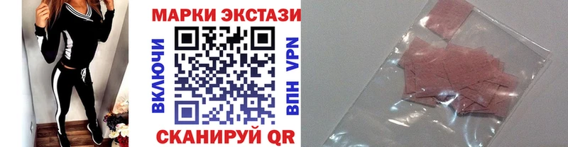 Марки 25I-NBOMe 1,8мг  площадка Telegram  Подольск 