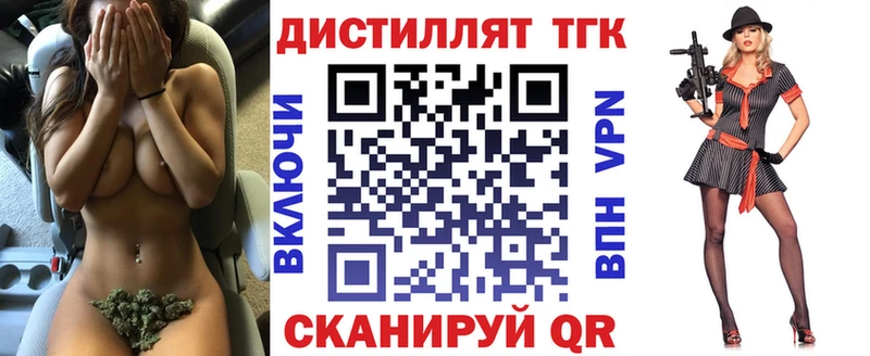 omg рабочий сайт Подольск ТГК гашишное масло дарнет шоп